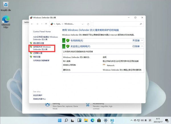 win11Z԰F(xin)e(cu)`a0x800F0950ôQԔ