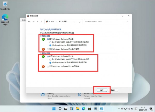 win11Z԰F(xin)e(cu)`a0x800F0950ôQԔ