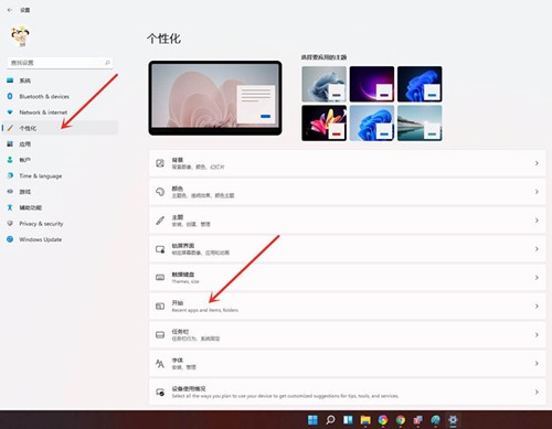 win11ϵy(tng)ô_(ki)ʼˆӳļAԔ