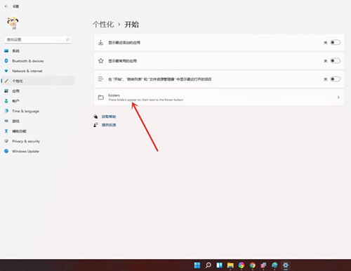 win11ϵy(tng)ô_(ki)ʼˆӳļAԔ