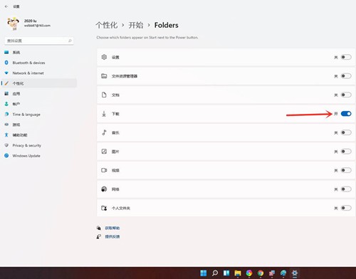 win11ϵy(tng)ô_(ki)ʼˆӳļAԔ
