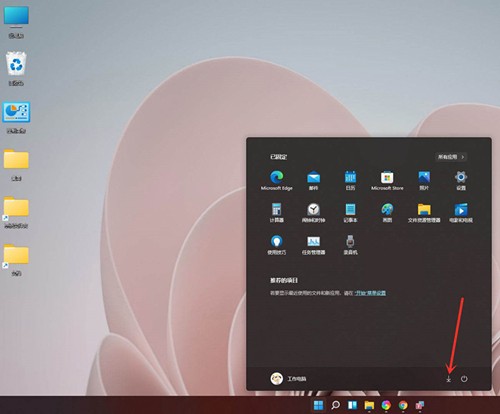 win11ϵy(tng)ô_(ki)ʼˆӳļAԔ