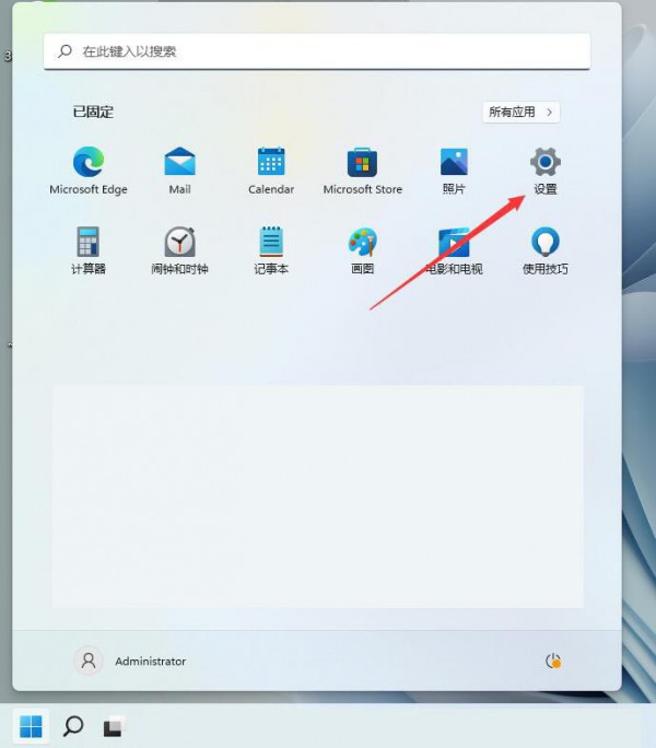 win11XôOëЧwin11ëЧ_̳