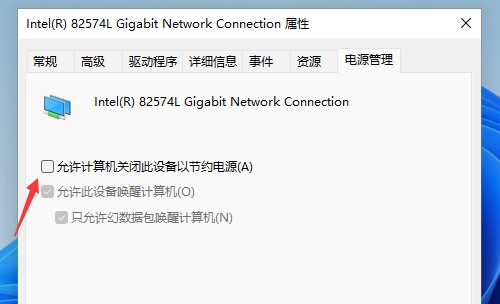 win11һΕr(sh)gþW(wng)j(lu)͵(xin)BϾW(wng)ô£Ԕ