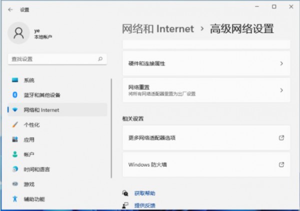 win11һΕr(sh)gþW(wng)j(lu)͵(xin)BϾW(wng)ôԔ