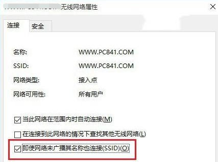 win11һΕr(sh)gþW(wng)j(lu)͵(xin)BϾW(wng)ô£Ԕ