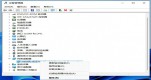 win11һΕr(sh)gþW(wng)j(lu)͵BϾW(wng)ôԔ