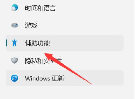 win11ôO(sh)[ʽĻɫwin11O(sh)[ʽĻɫķ