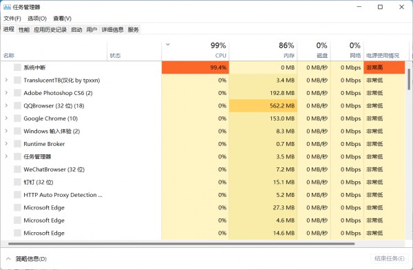 win11ϵy(tng)YԴǟo(w)푑(yng)ôQԔ