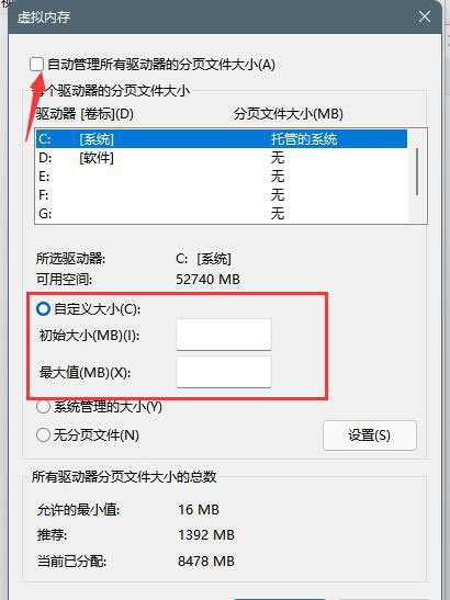 win11ϵy(tng)ôO(sh)̓M(ni)win11X̓M(ni)O(sh)ý̳