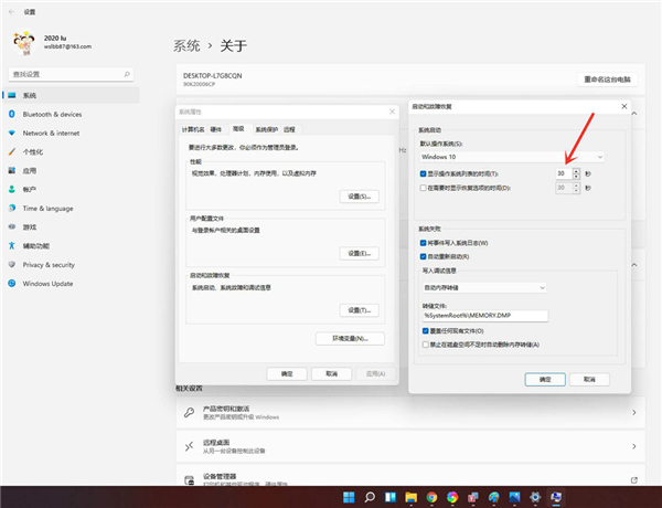 win11ôh_C(j)xwin11h_C(j)xϵy(tng)̳
