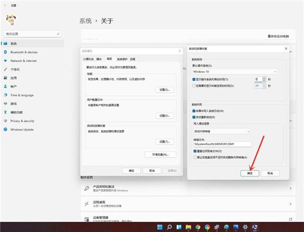 win11ôh_C(j)xwin11h_C(j)xϵy(tng)̳