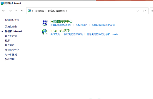 win11У@W(wng)B˵ǟo(w)L(wn)W(wng)j(lu)Q