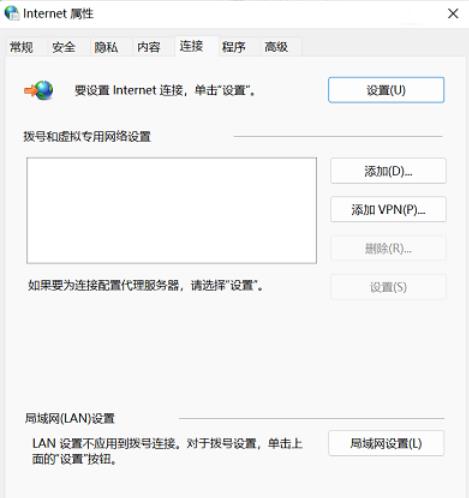 win11У@W(wng)B˵ǟo(w)L(wn)W(wng)j(lu)Q