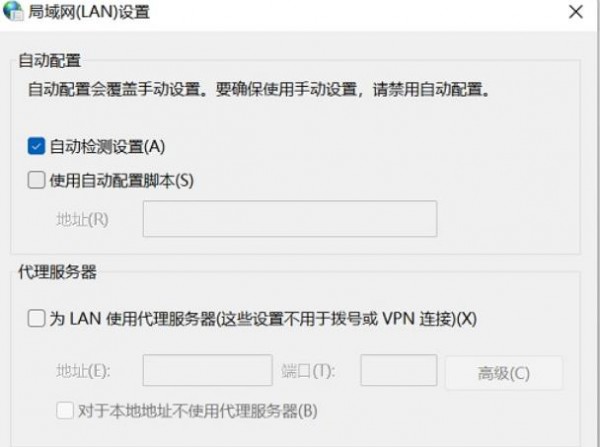 win11У@W(wng)B˵ǟo(w)L(wn)W(wng)j(lu)Q