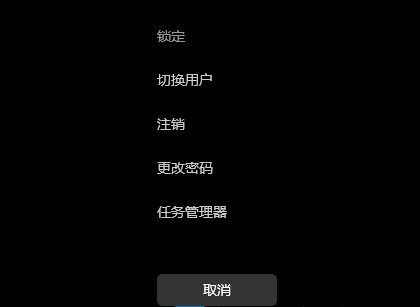 win11Xo(w)xȡuP(pn)Qwin11Xo(w)xȡuP(pn)(wn)}