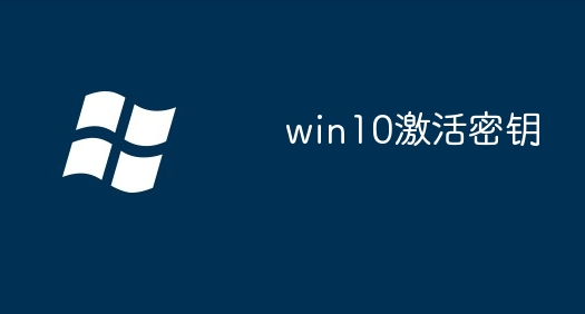 win10