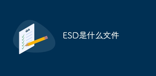 ESDʲôbļ_ܛԌWW(wng)