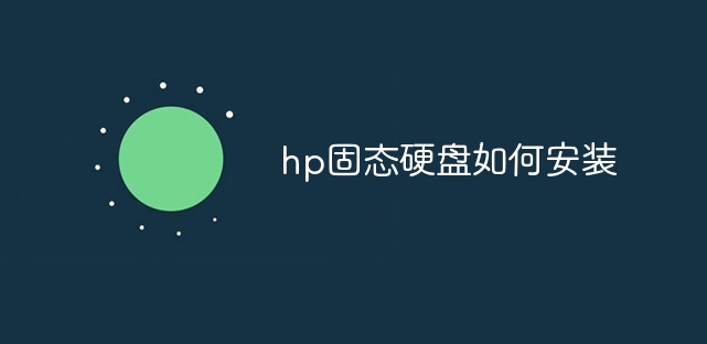 hp̑B(ti)ӲP(pn)ΰb