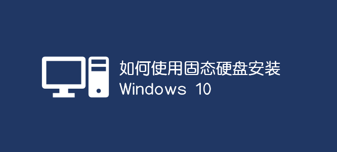 ʹù̑B(ti)ӲP(pn)b Windows 10
