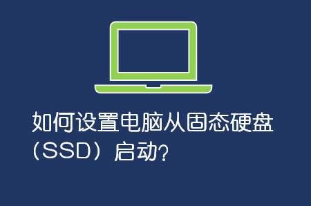O(sh)XĹ̑B(ti)ӲP(pn) (SSD) (dng)