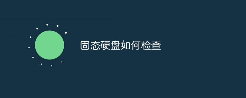 ̑B(ti)ӲPΙz_ܛԌW(xu)W(wng)