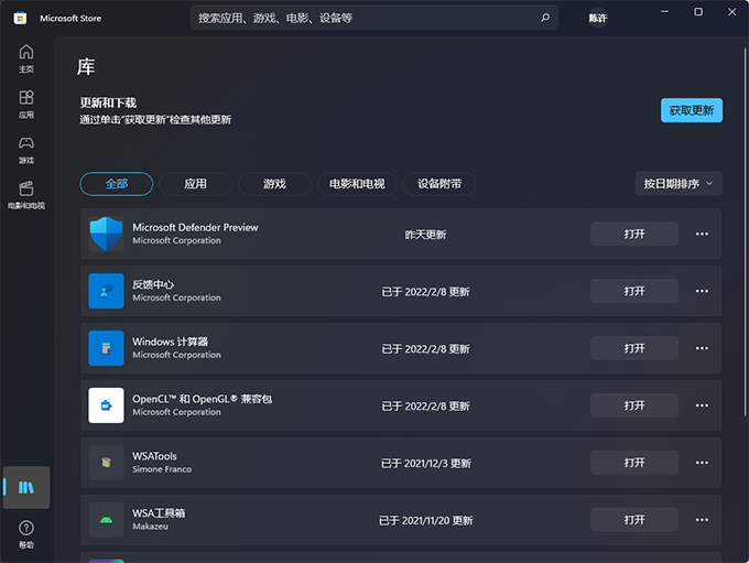 Win11Widgets屻ƉôQ