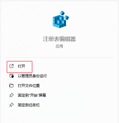 ôWin11汳ĈDvʷӛ