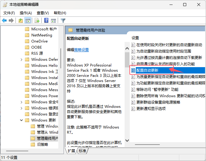 \ýMO(sh)win11MO(sh)win11µķ_ܛԌW(xu)W(wng)