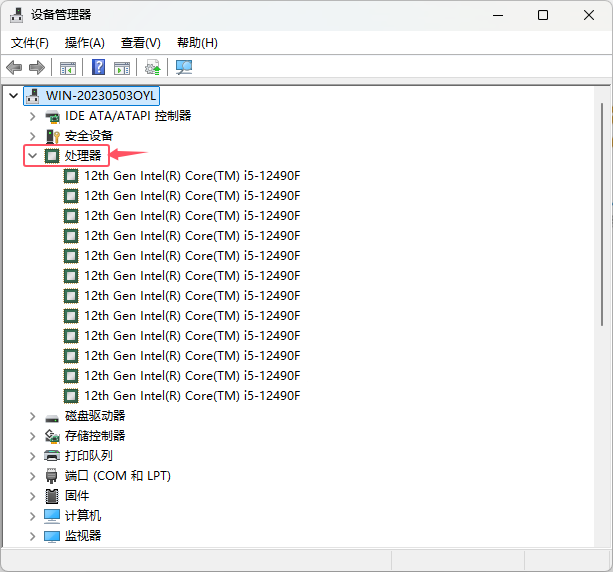 win11β鿴X̎ʲô_ܛԌWW
