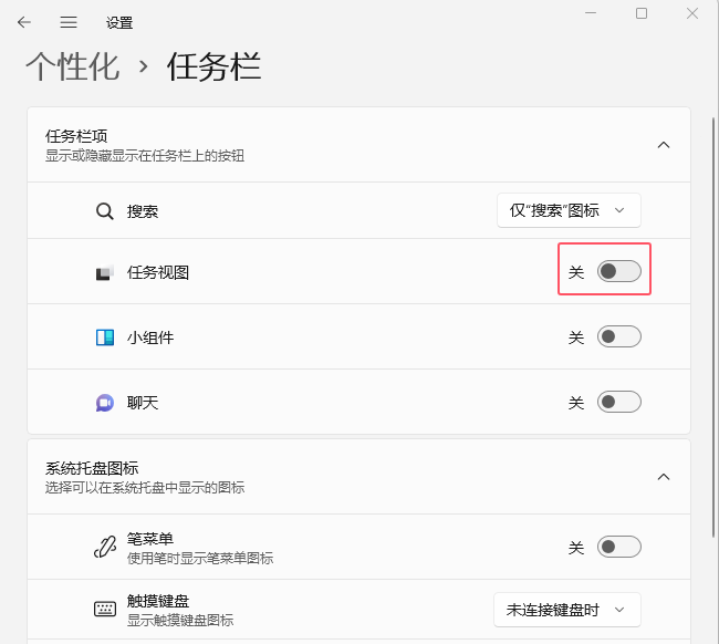 WIN11O΄ҕD΄ՙ_ܛԌWW(wng)