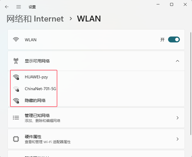 _ʽWIN11Xô_wifiWj朽_ܛԌWW