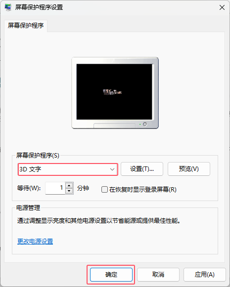 win11O3DքӮwin11O3DքӮķ_ܛԌWW
