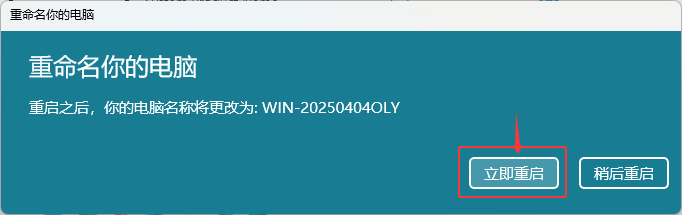 WIN11ϵy(tng)XQO(sh)÷_ܛԌW(xu)W(wng)