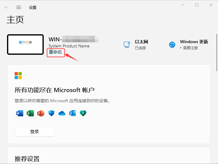 WIN11ϵy(tng)XQO(sh)÷