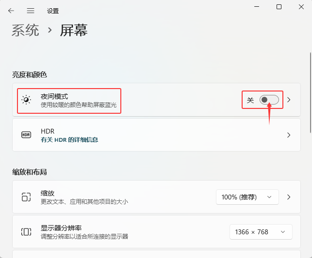 WIN11ϵy(tng)_ҹgģʽWIN11ϵy(tng)_ҹgģʽķ_ܛԌW(xu)W(wng)