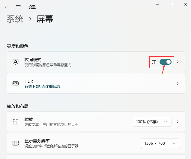 WIN11ϵy(tng)_ҹgģʽWIN11ϵy(tng)_ҹgģʽķ_ܛԌW(xu)W(wng)