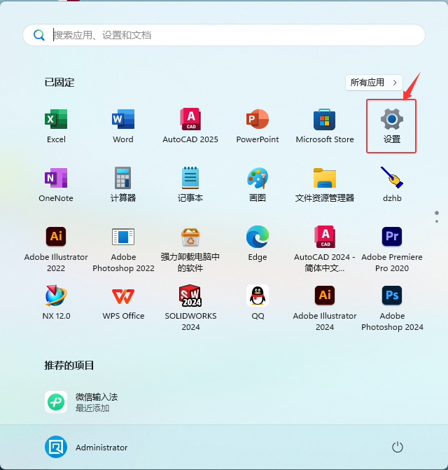 Win11β鿴P(gun)HDRԔ(x)Ϣ_ܛԌW(xu)W(wng)