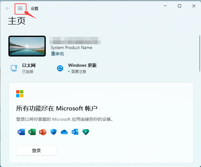 Win11β鿴P(gun)HDRԔ(x)Ϣ_ܛԌW(xu)W(wng)