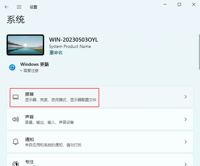 Win11β鿴P(gun)HDRԔ(x)Ϣ_ܛԌW(xu)W(wng)
