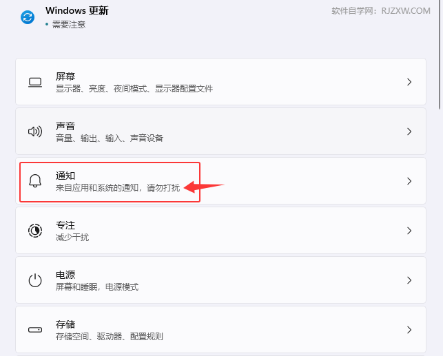 win11δ_(ki)@ȡ(li)ԑ(yng)úl(f)ߵ֪ͨ_ܛԌW(xu)W(wng)