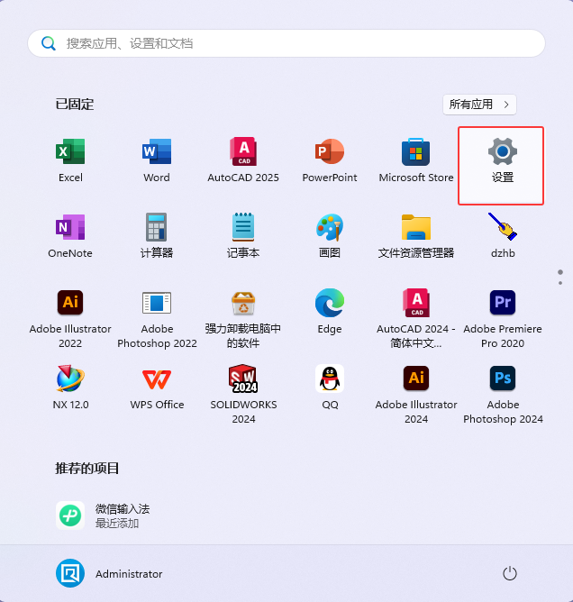 Win11_Ӌ(j)C(j){(ln)ģʽWin11_Ӌ(j)C(j){(ln)ģʽķ_ܛԌW(xu)W(wng)