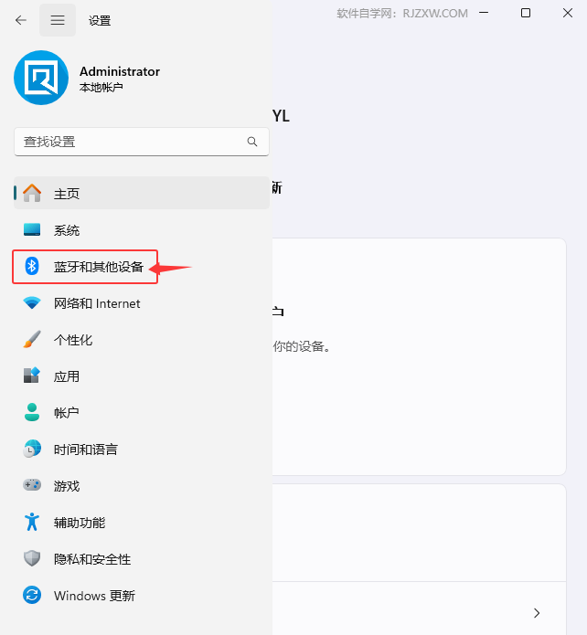 Win11_Ӌ(j)C(j){(ln)ģʽWin11_Ӌ(j)C(j){(ln)ģʽķ_ܛԌW(xu)W(wng)