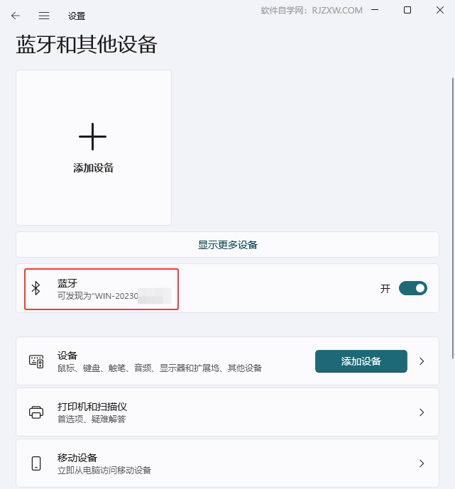 Win11_Ӌ(j)C(j){(ln)ģʽWin11_Ӌ(j)C(j){(ln)ģʽķ_ܛԌW(xu)W(wng)