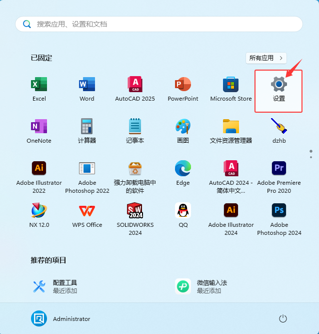 win11OôXD˵Ԕ_ܛԌWW(wng)