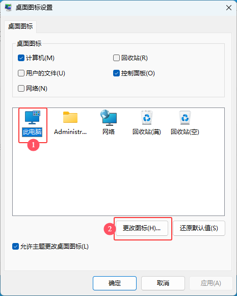 win11OôXD˵Ԕ_ܛԌWW(wng)