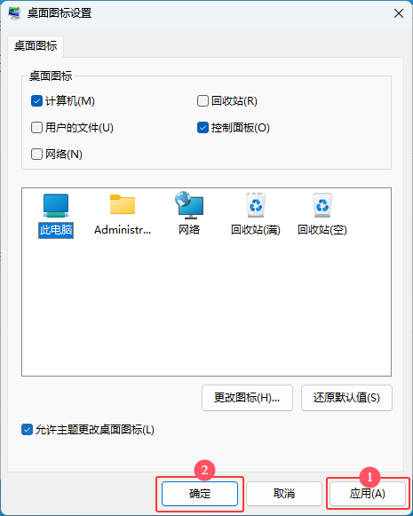 win11OôXD˵Ԕ_ܛԌWW(wng)