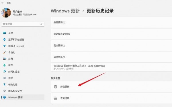 Win11Ѱbµжdķ