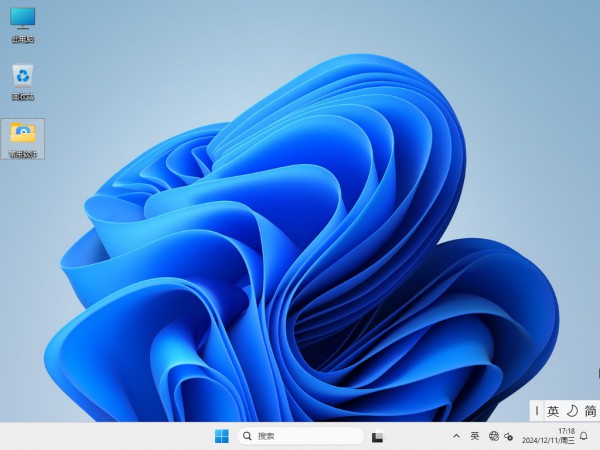 ٷbWindows11ʽ̳