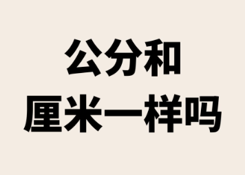 ֺ׵ą^(q)e MІλD(zhun)Q